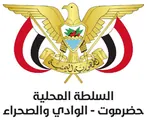 Local Authority Hadramout – Wadi & Sahara